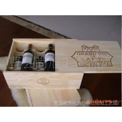 供江寧、無錫紅酒木箱加工廠、鹽城、淮安葡萄酒木箱定做(圖)--供應(yīng)產(chǎn)品--企領(lǐng)網(wǎng)